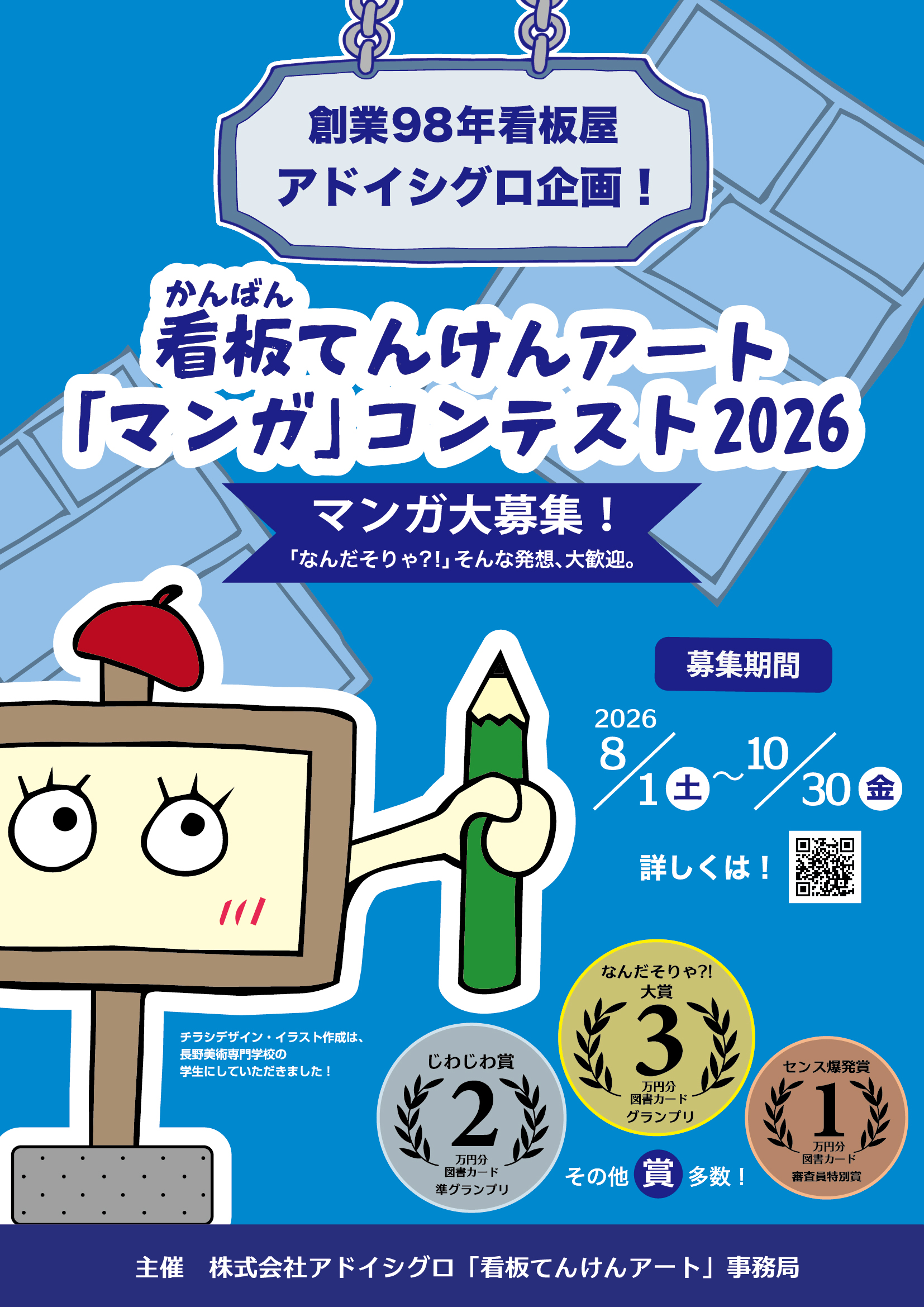 画像が削除されました