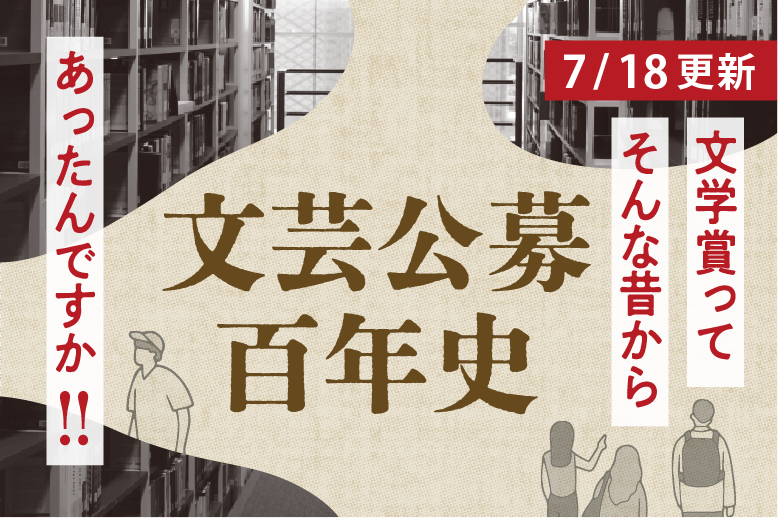 値下げ[稀覯本！デビュー作！サイン！初版]僕はかぐや姫　松村栄子　海燕新人文学賞 7.18更新 VOL.29 海燕新人文学賞、サントリーミステリー大賞、ほか
