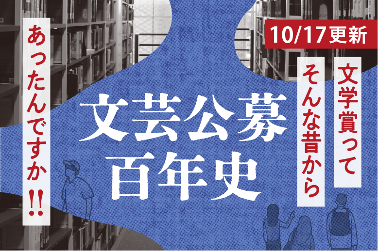芥川龍之介 作家志望者へのアドバイス】芥川龍之介 電子全集3 - 文芸
