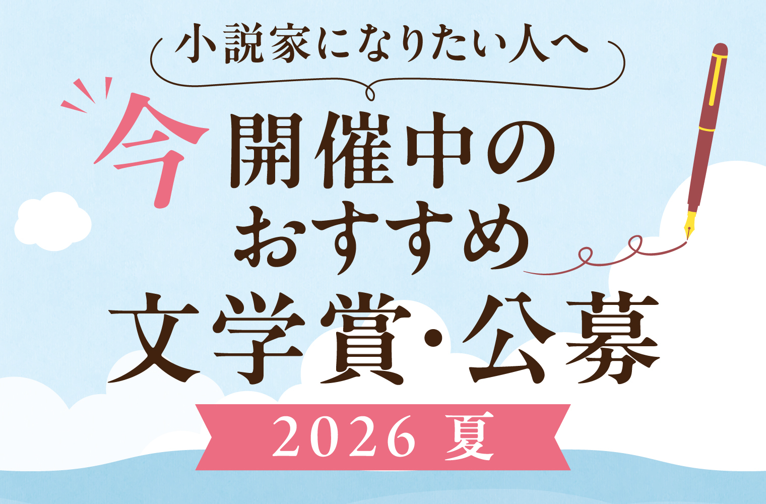 ユーキャンより令和8年診療報酬改定に対応した書籍『ユーキャンの医療