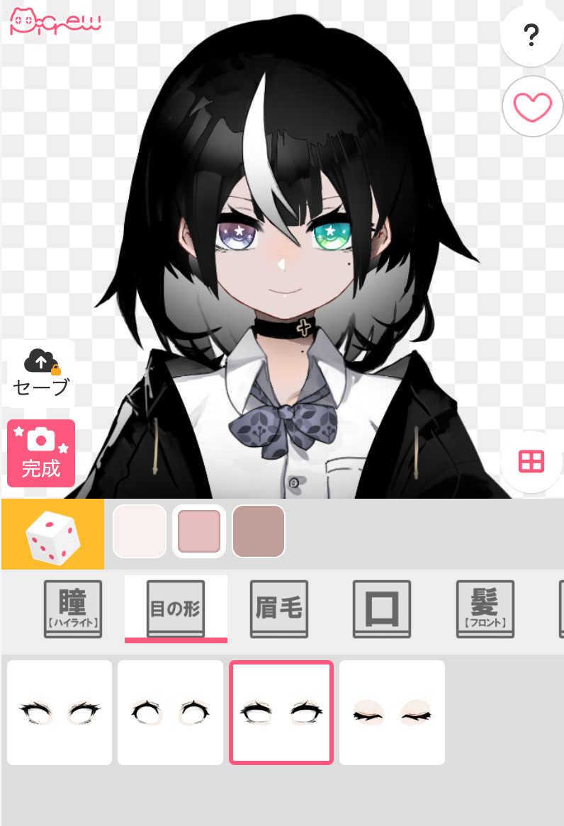スクリーンショット 2025-07-22 12.03.46.png