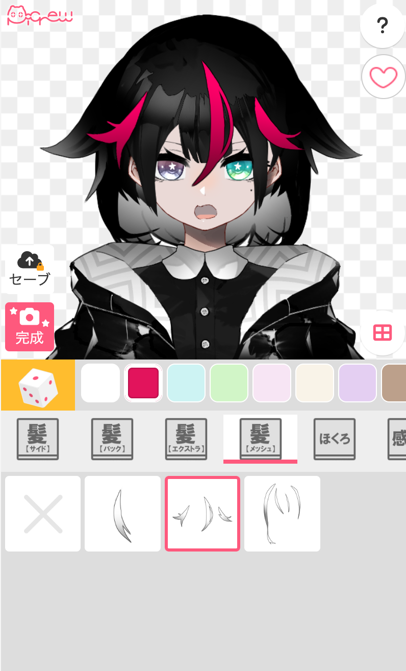 スクリーンショット 2025-07-22 12.09.05.png