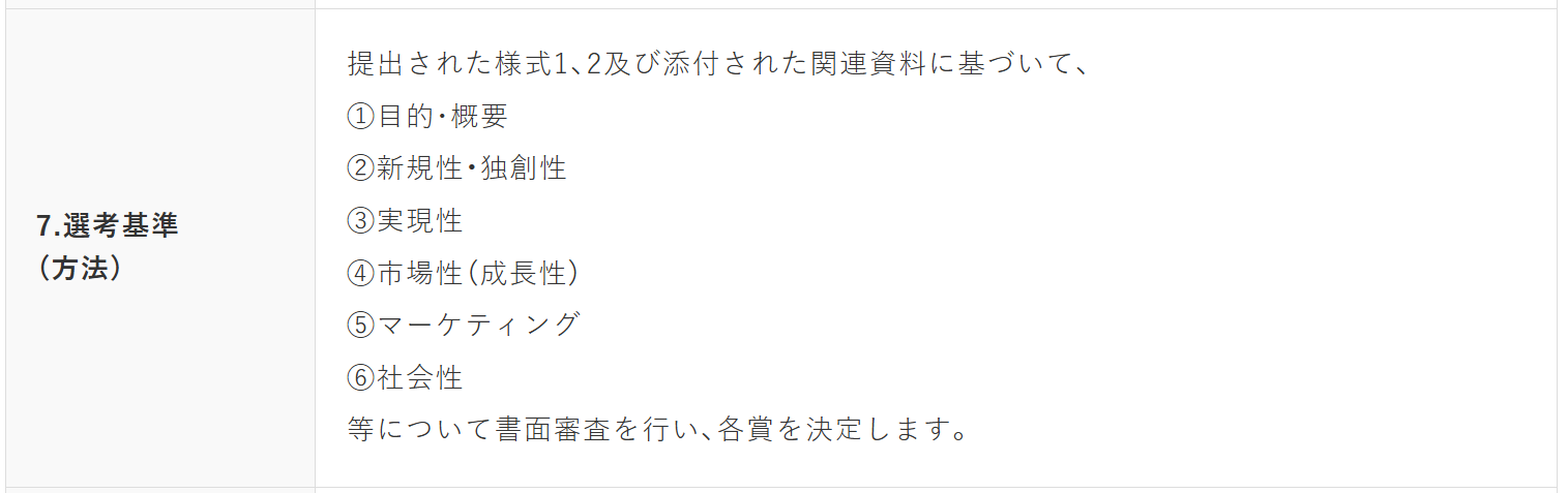 スクリーンショット 2025-10-20 152049.png