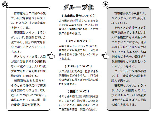 スクリーンショット 2025-12-08 165952.png