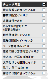 スクリーンショット 2026-02-13 160003.png