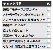 スクリーンショット 2026-02-13 161053.png