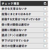 スクリーンショット 2026-02-13 161101.png