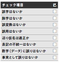 スクリーンショット 2026-02-13 161113.png