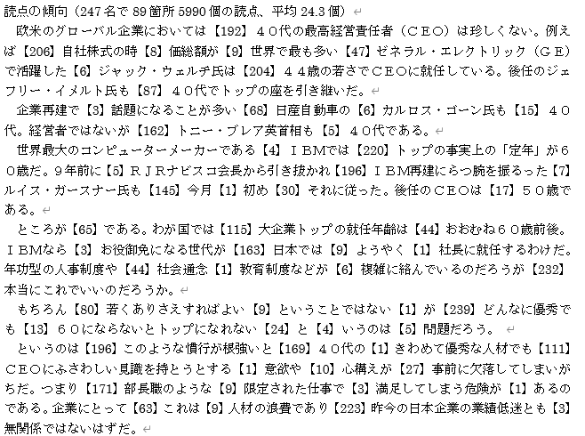 スクリーンショット 2026-03-12 201508.png