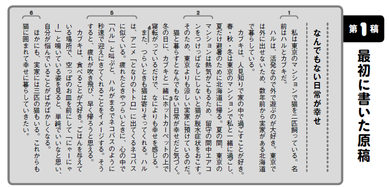 スクリーンショット 2026-03-18 150342.png