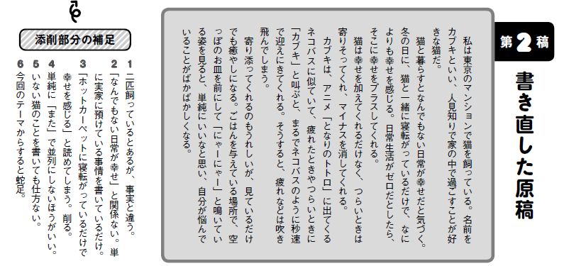 スクリーンショット 2026-03-18 150355.png