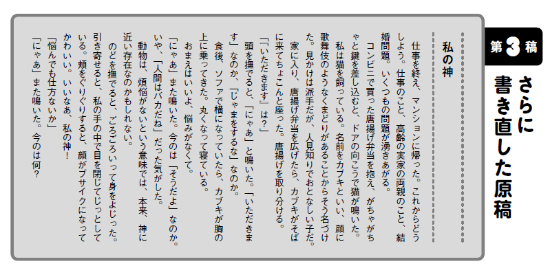 スクリーンショット 2026-03-18 150412.png