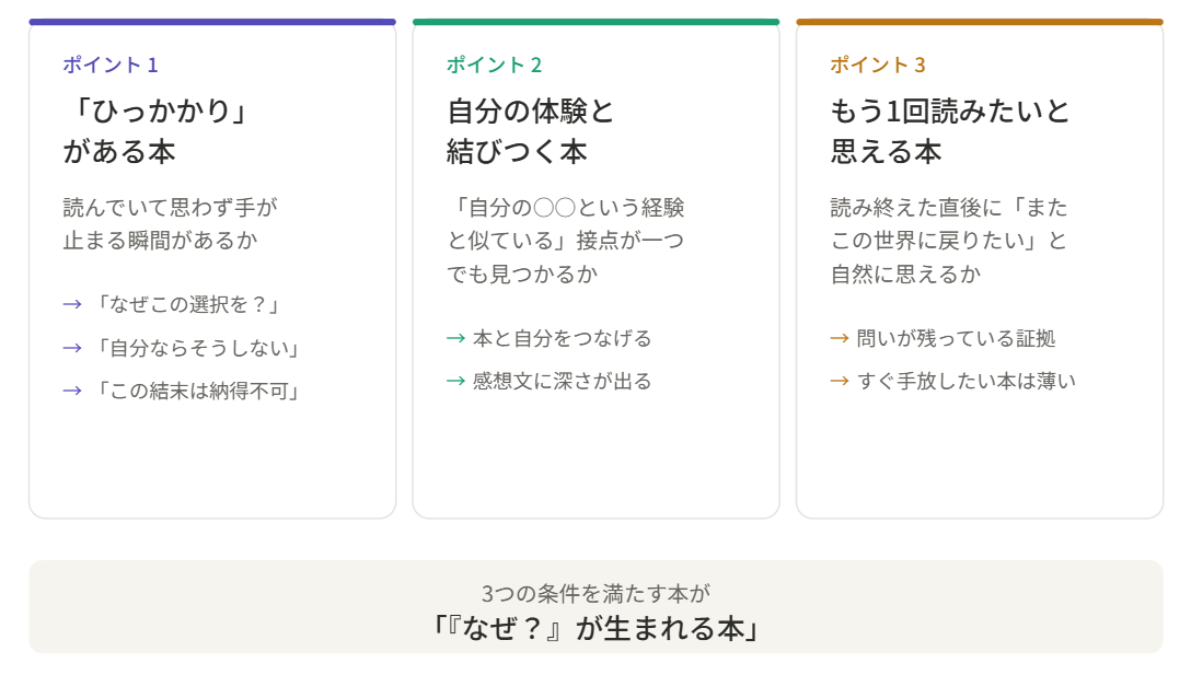 スクリーンショット 2026-05-20 150109.png