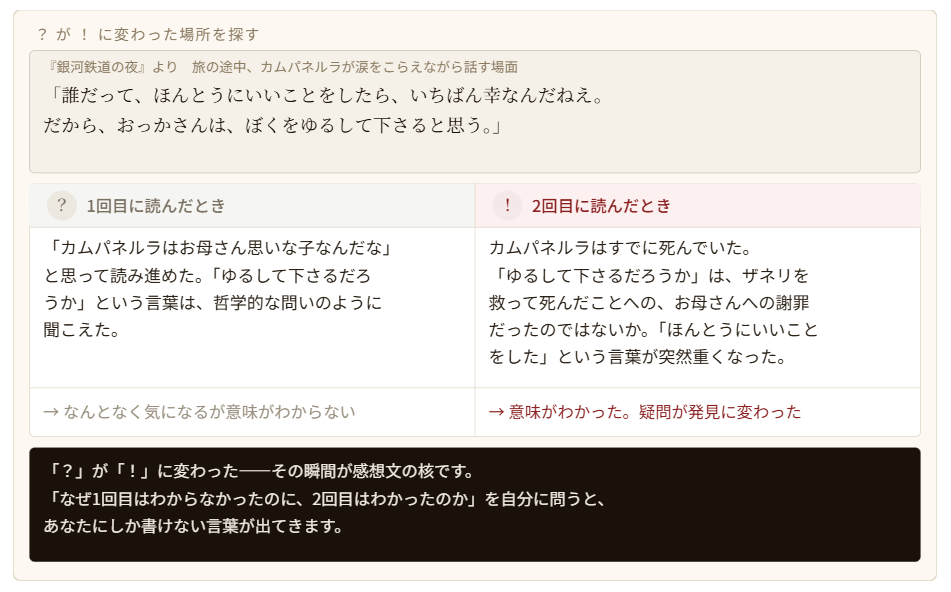 スクリーンショット 2026-05-27 174501.png
