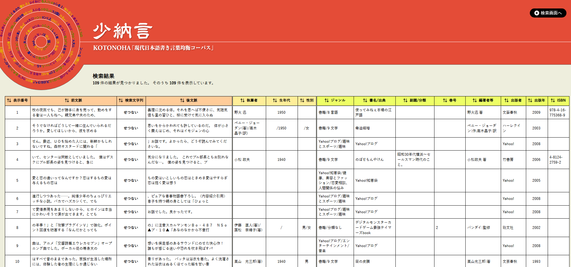 スクリーンショット 2026-06-01 120124.png