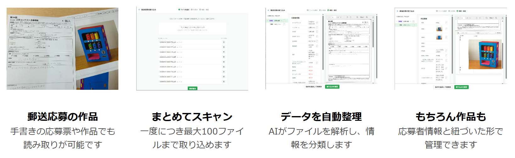 スクリーンショット 2026-06-11 183757.png