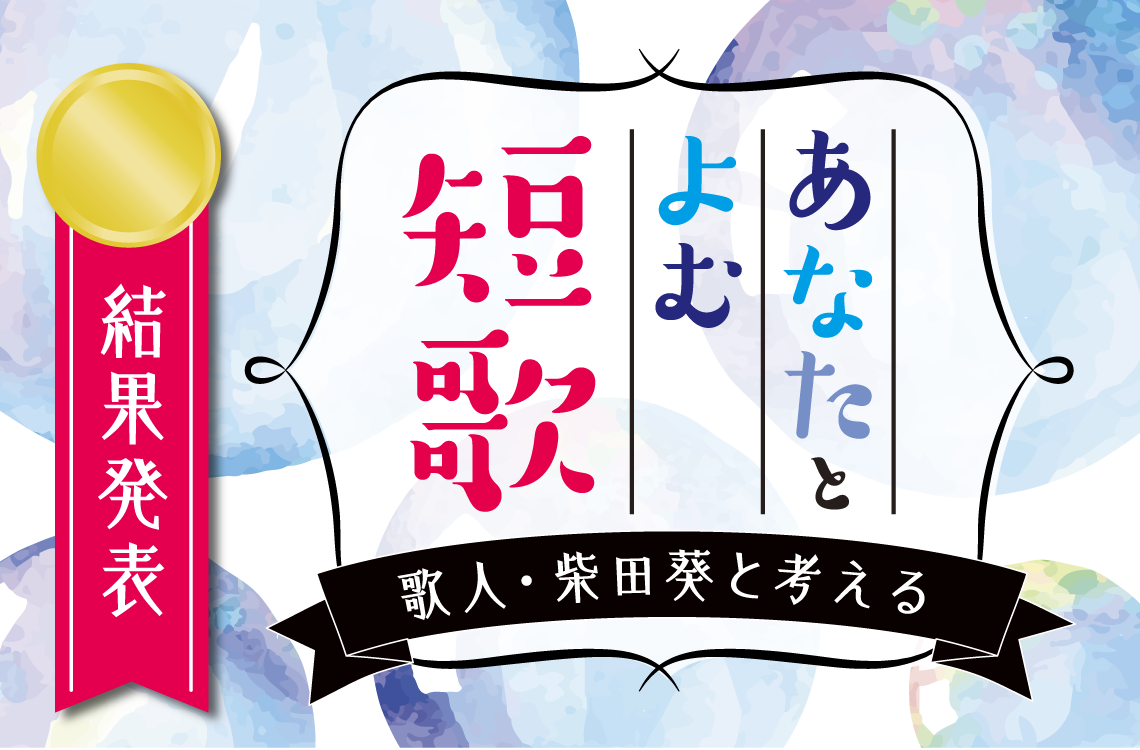 キービジュアル