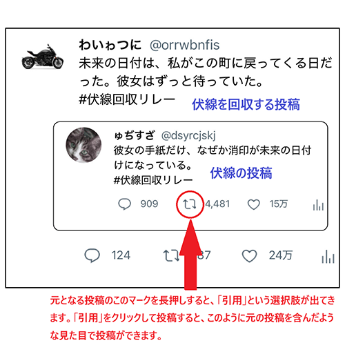 引用の詳細な説明500.png