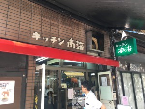 IMG-8829