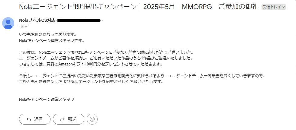 Nola画面9.png