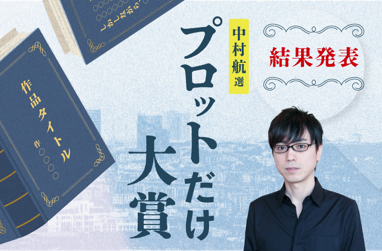 声優・山下大輝のサイン入りチェキが当たるプレゼントキャンペーン