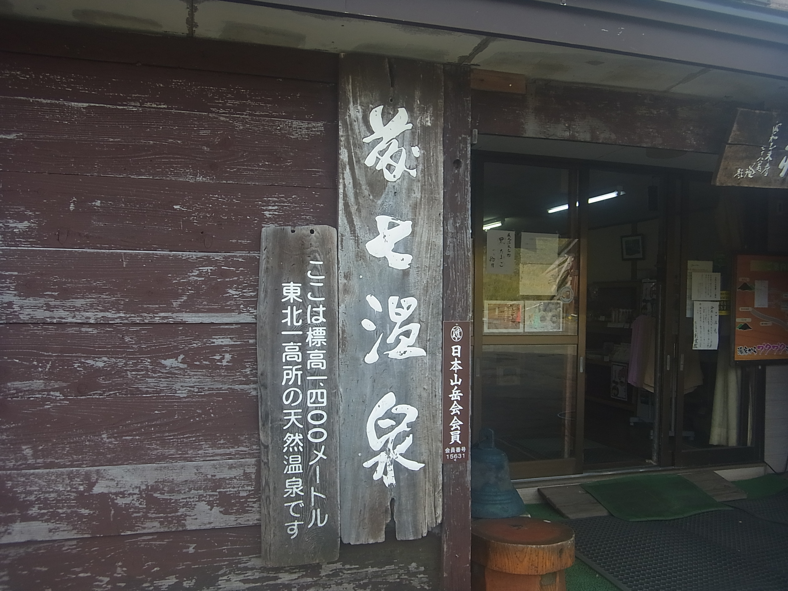 RIMG9393.JPG