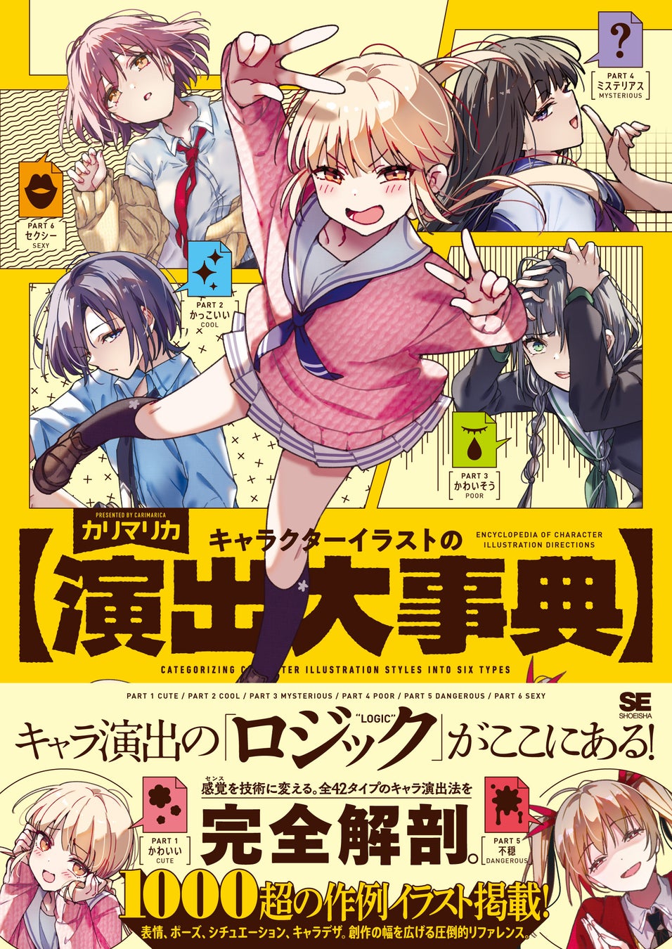 BUNGO―ブンゴ―』全41巻が無料公開、続編発売記念で3/24まで | 公募