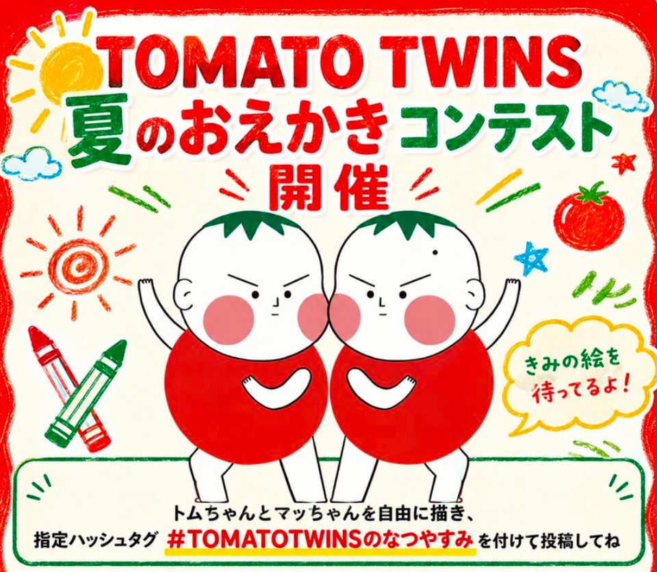 タイのキャラ『トマトツインズ』夏のおえかきコンテスト開催！豪華賞品