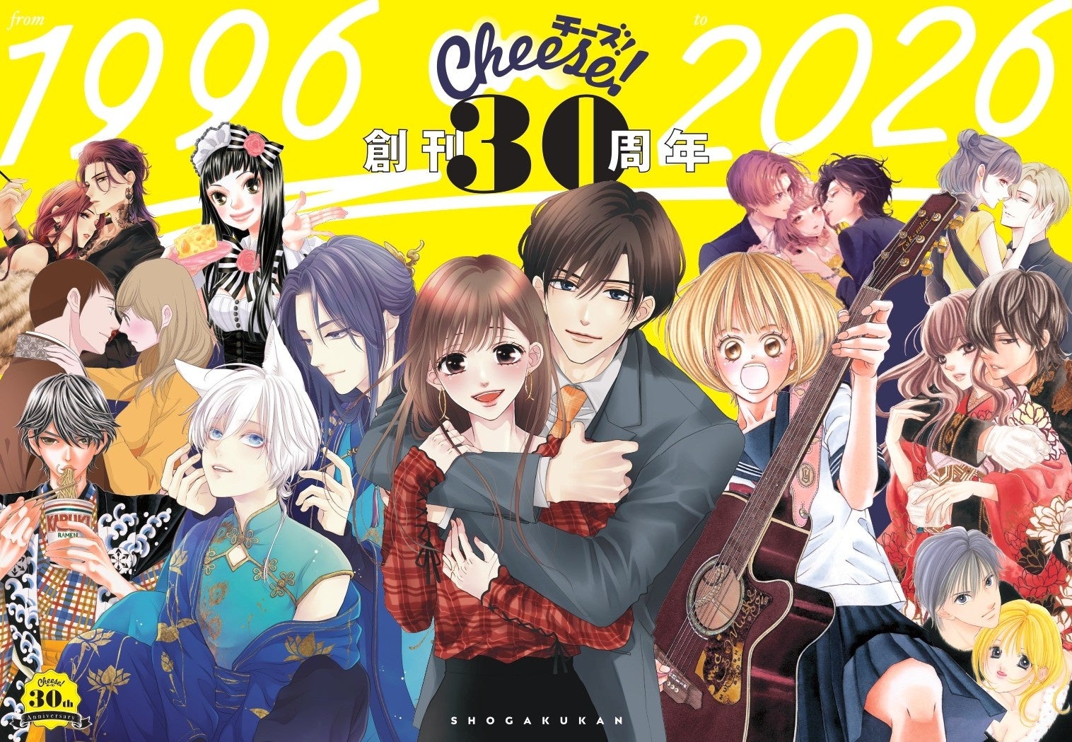 前田大翔がヴィレッジヴァンガードとコラボ、グッズ発売＆イベント開催