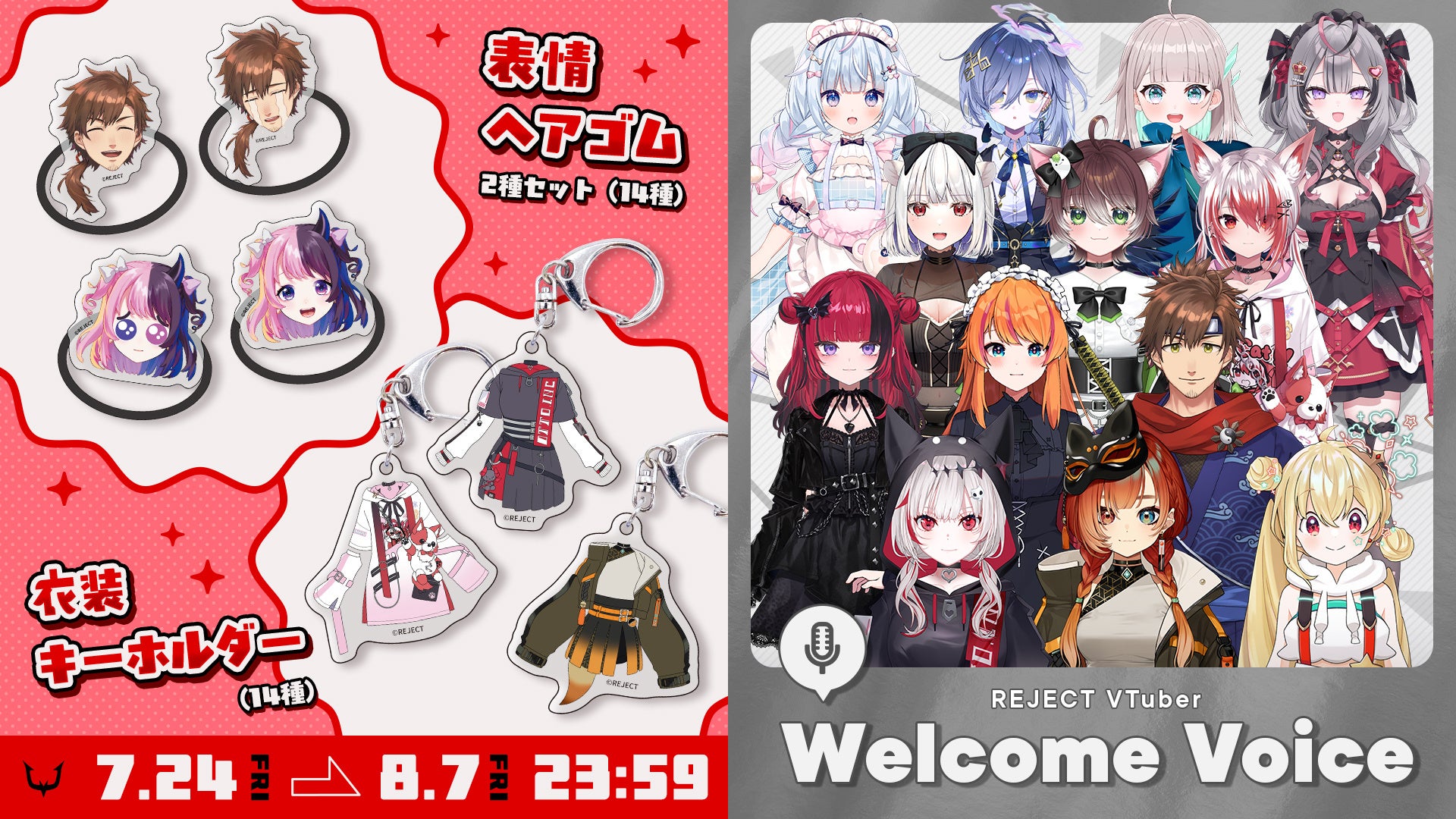 ガールズバンドクライ缶バッジが2026年発売、BIGアクリルスタンド当選