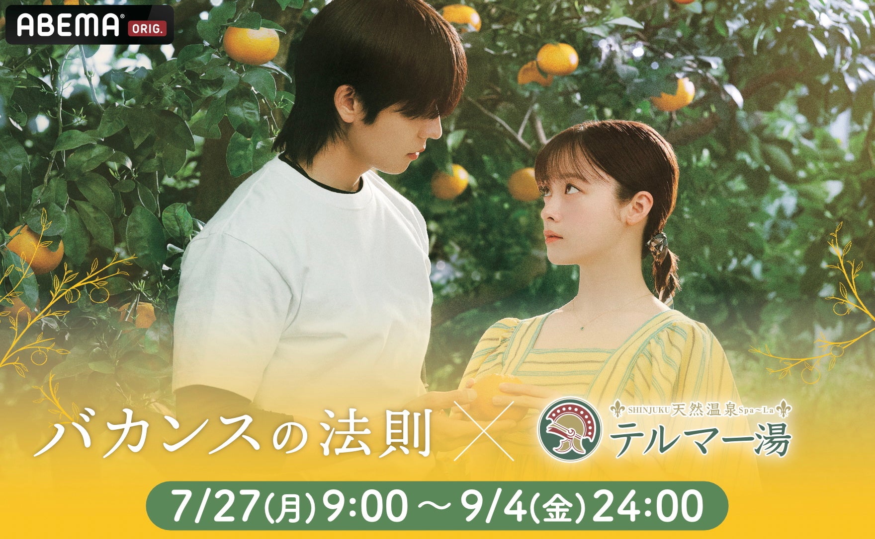第2回カドカワBOOKSファンタジー長編コンテスト | 公募/コンテスト