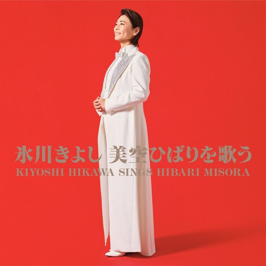サッポロ生ビール黒ラベル」山本由伸選手応援プロジェクト 「GET A