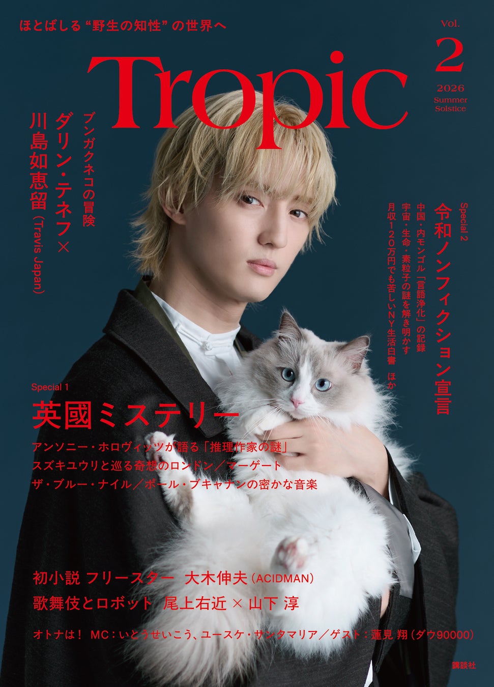 工藤静香さん・若月佑美さん(乃木坂46)・押切もえさんが今年も二科展