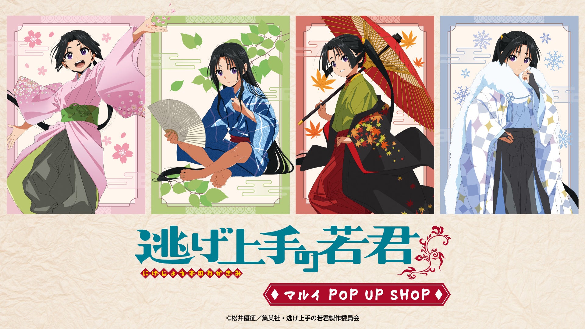 直筆サイン入り複製原画が当たる！芙乃ゆら先生『黄昏のオメガ』上下巻