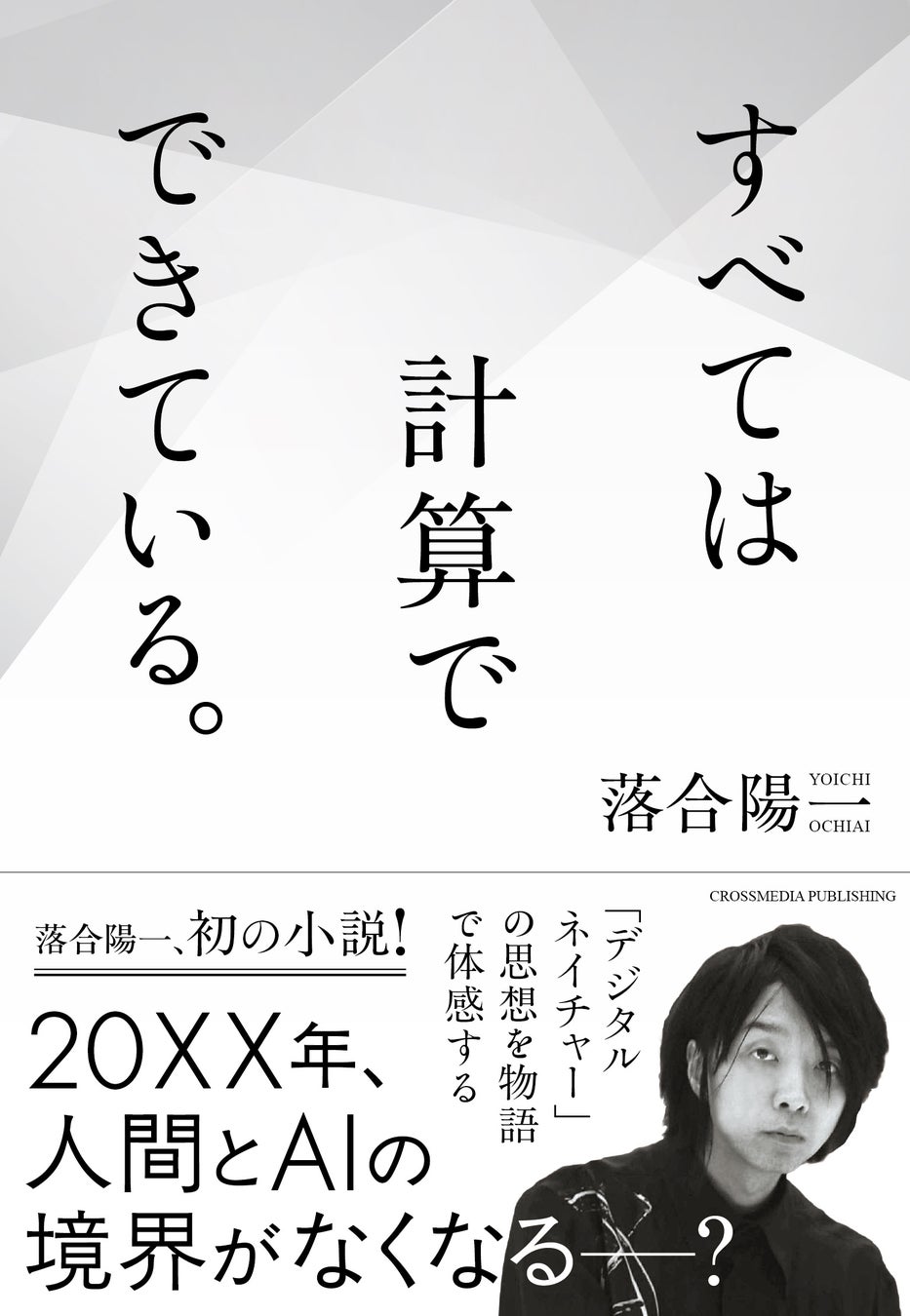 画像が削除されました