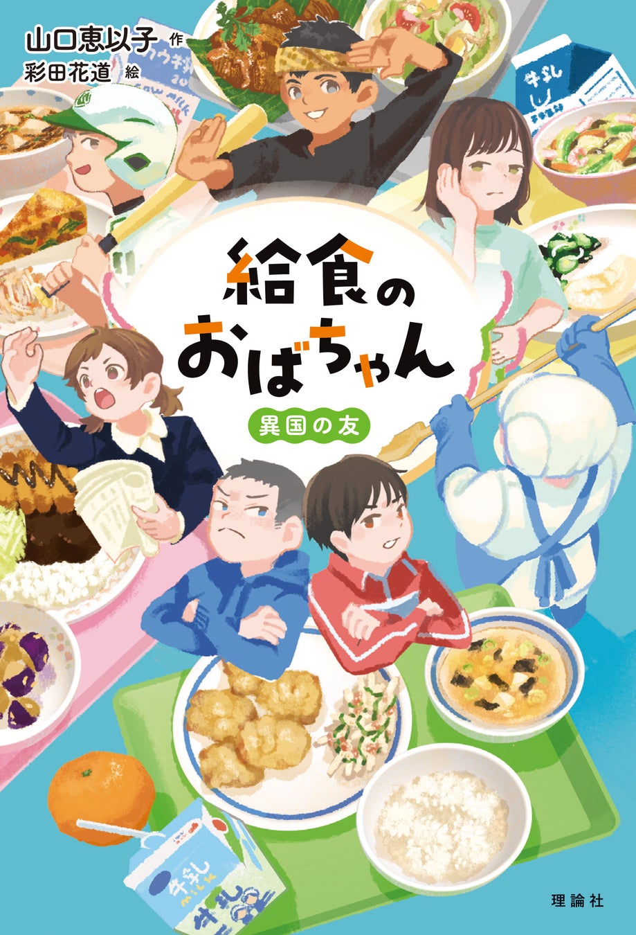7.18更新 VOL.29 海燕新人文学賞、サントリーミステリー大賞、ほか