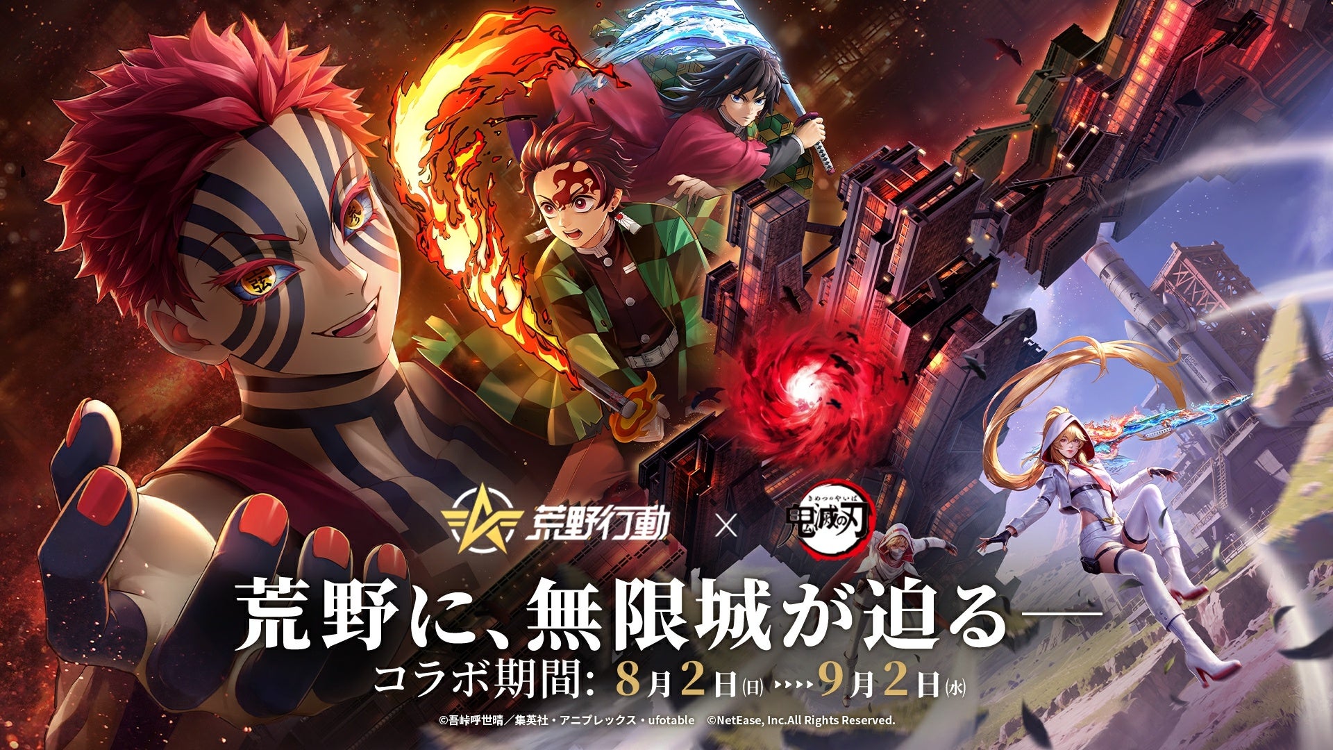 転生したらスライムだった件』コミック31巻発売、アニメイトで豪華特典