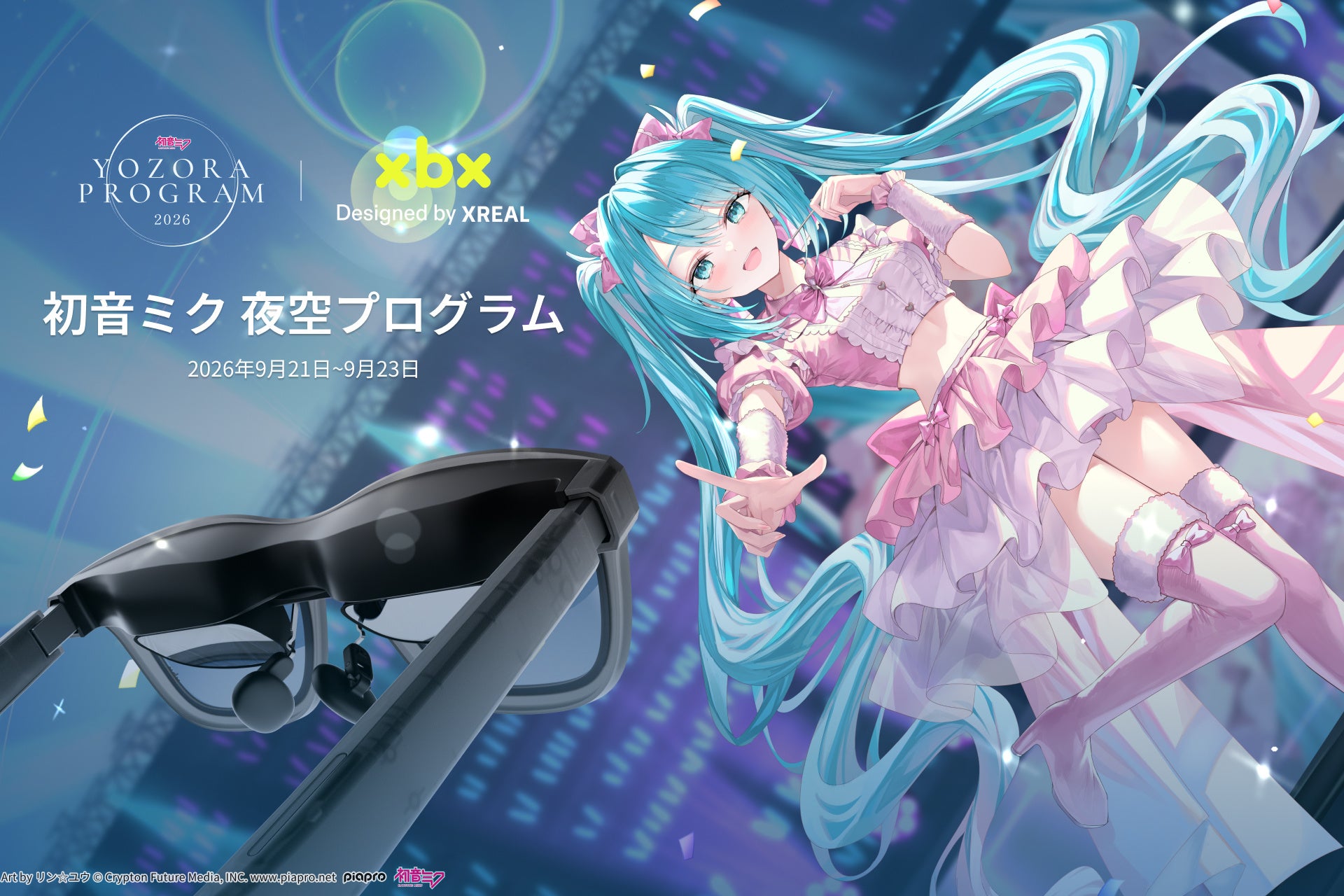 布袋寅泰のカプセルトイ『GUITARHYTHM COLLECTION』4月24日発売 | 公募