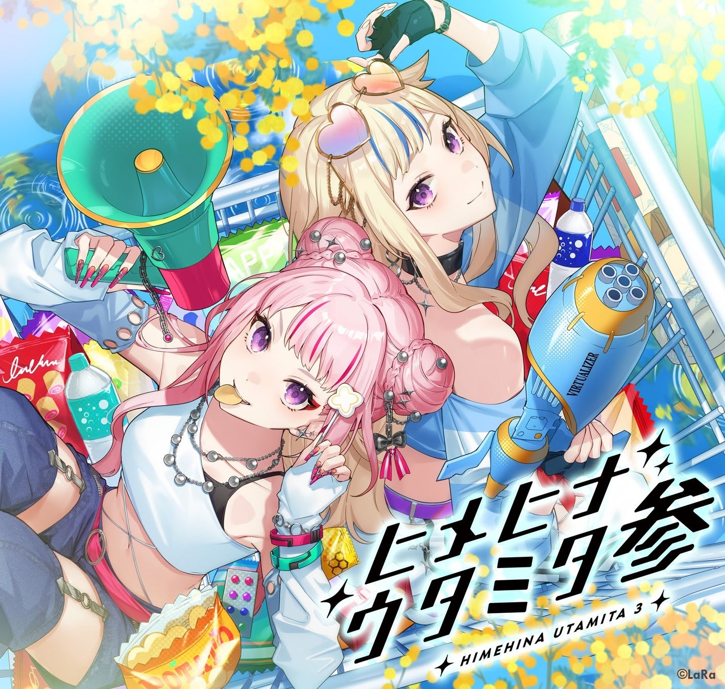HIMEHINA、3年ぶりカバーアルバム『ヒメヒナウタミタ参』12月23日発売