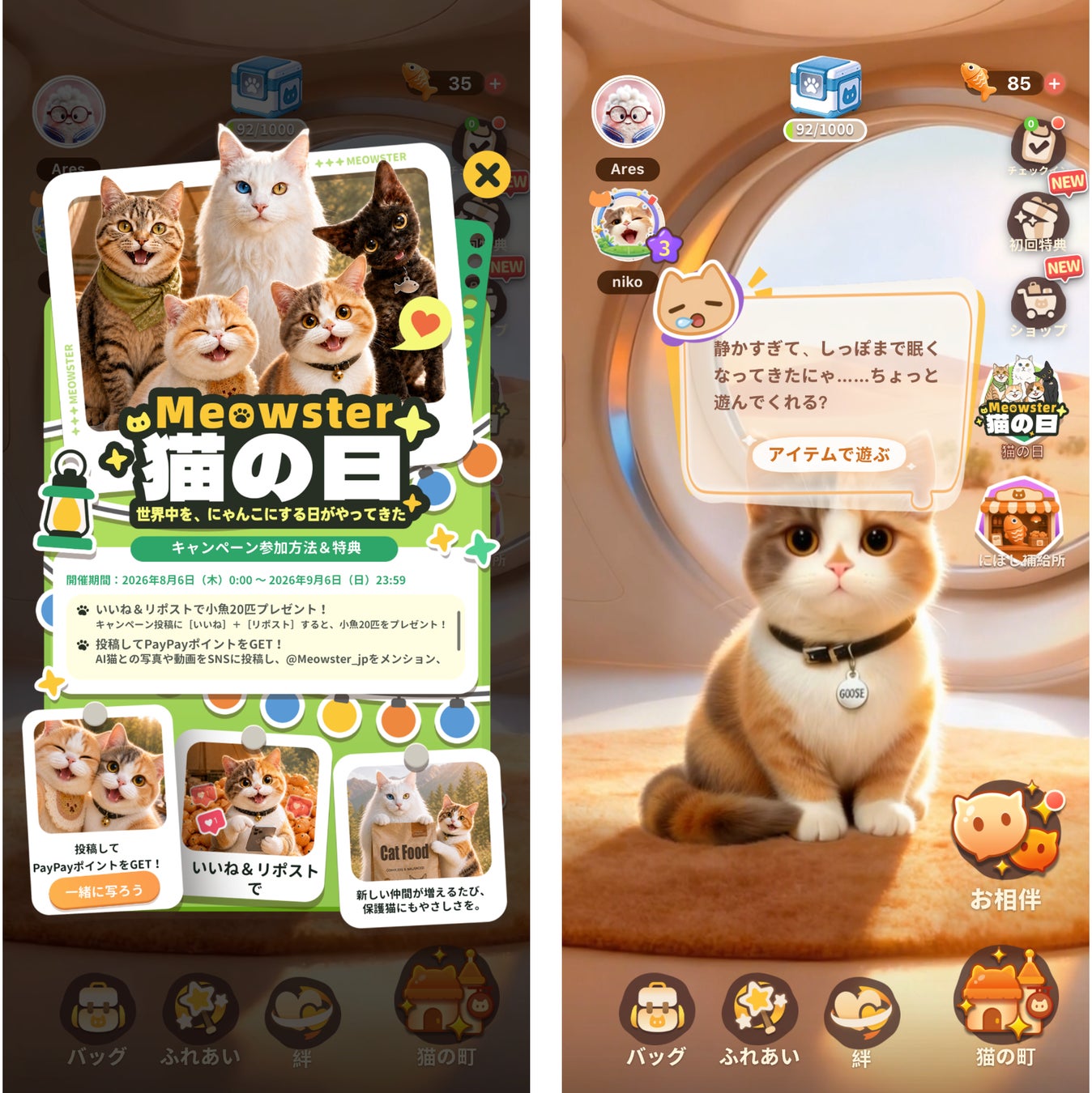 画像が削除されました