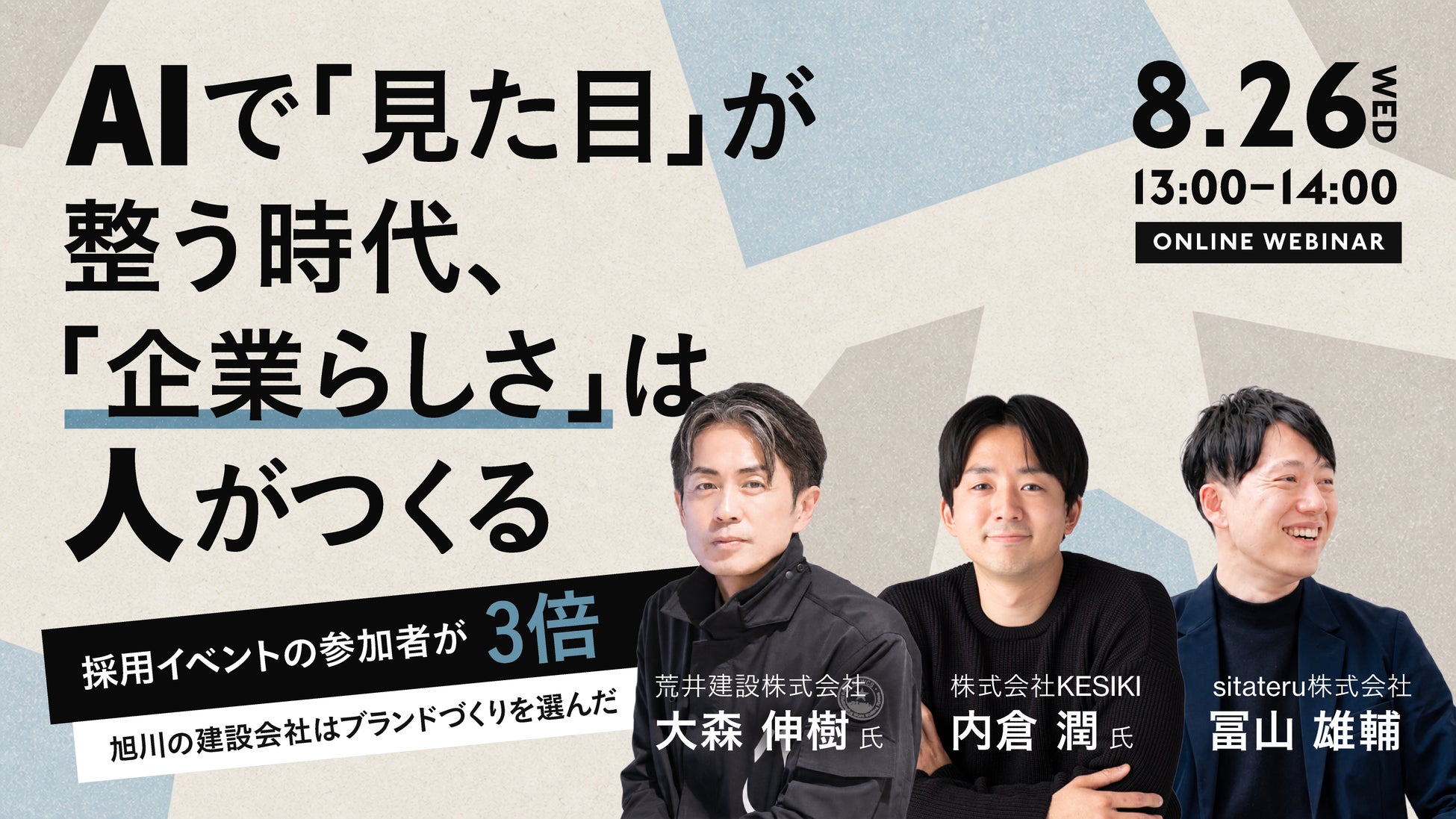 画像が削除されました