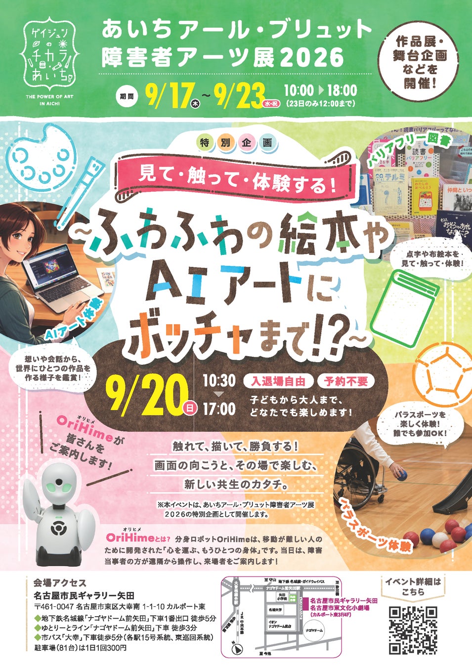 画像が削除されました