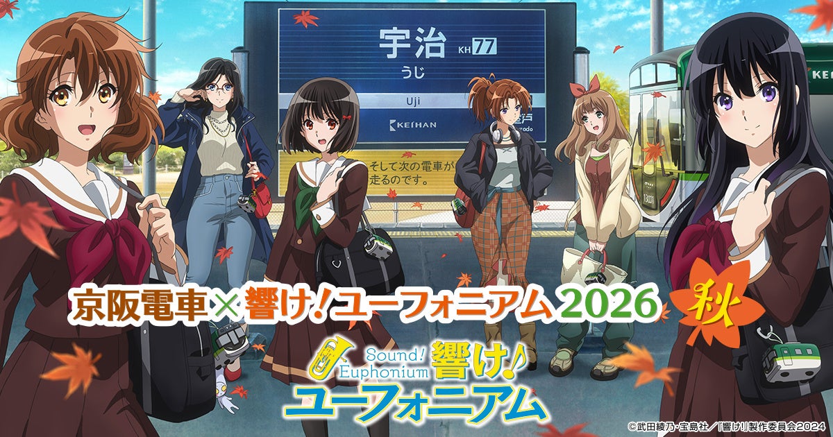 ファイブスター物語19巻SPパック発売、リバーシブルワークシャツ付き