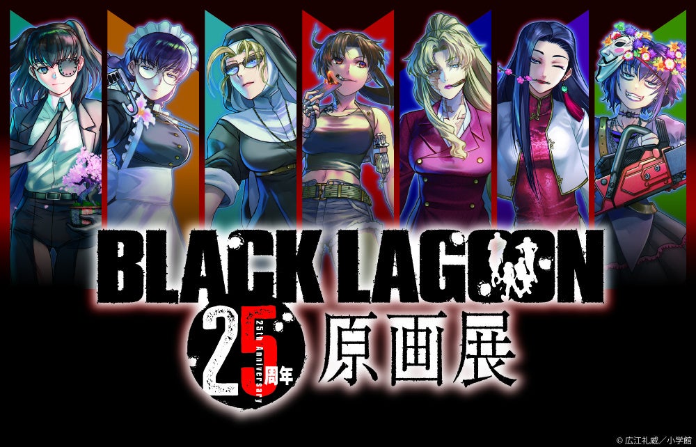 前田大翔がヴィレッジヴァンガードとコラボ、グッズ発売＆イベント開催