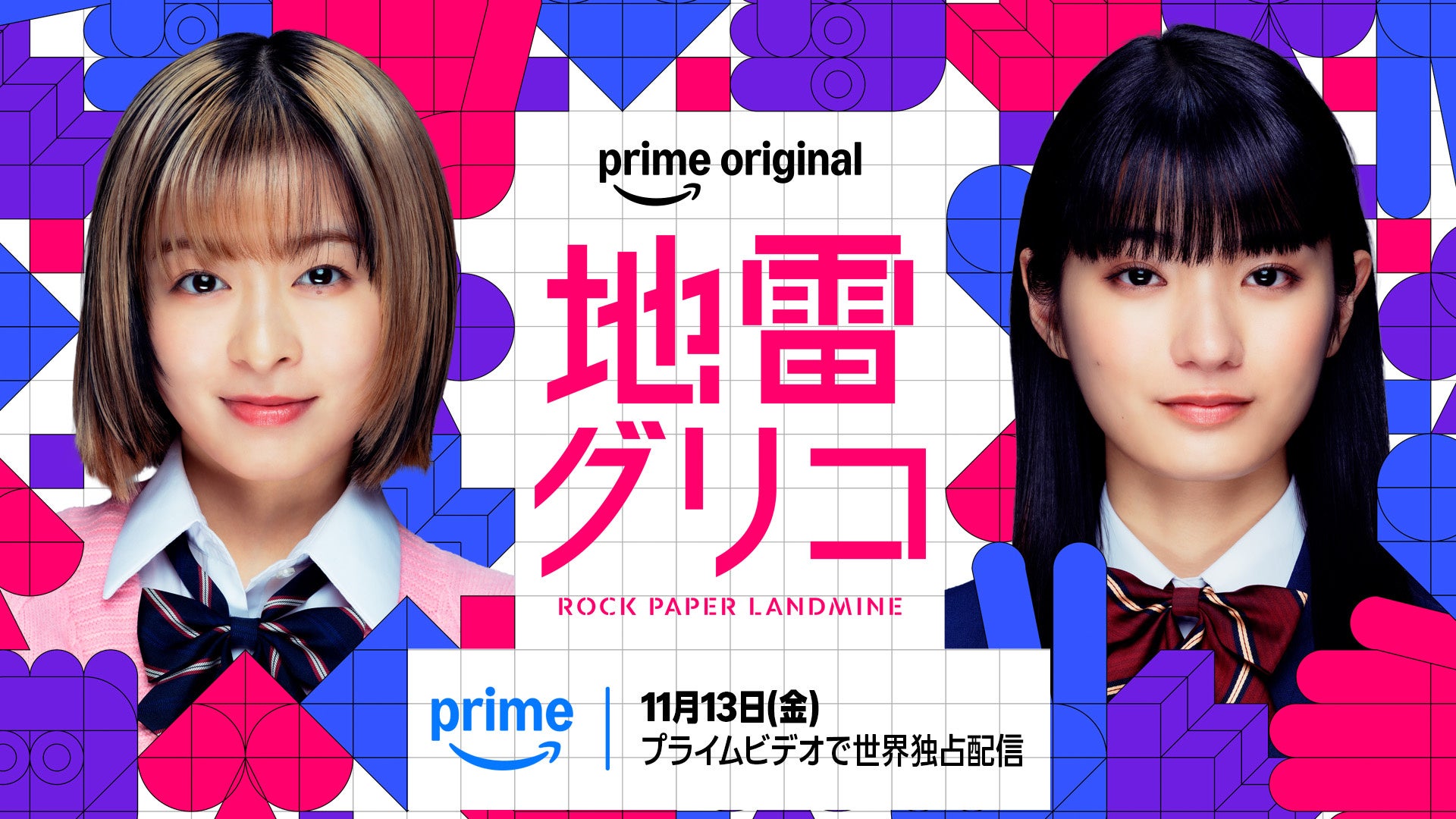 KAGAMI+ビジュアルポスター（B2サイズ 赤・青2枚組）坂本龍一 KAGAMI+