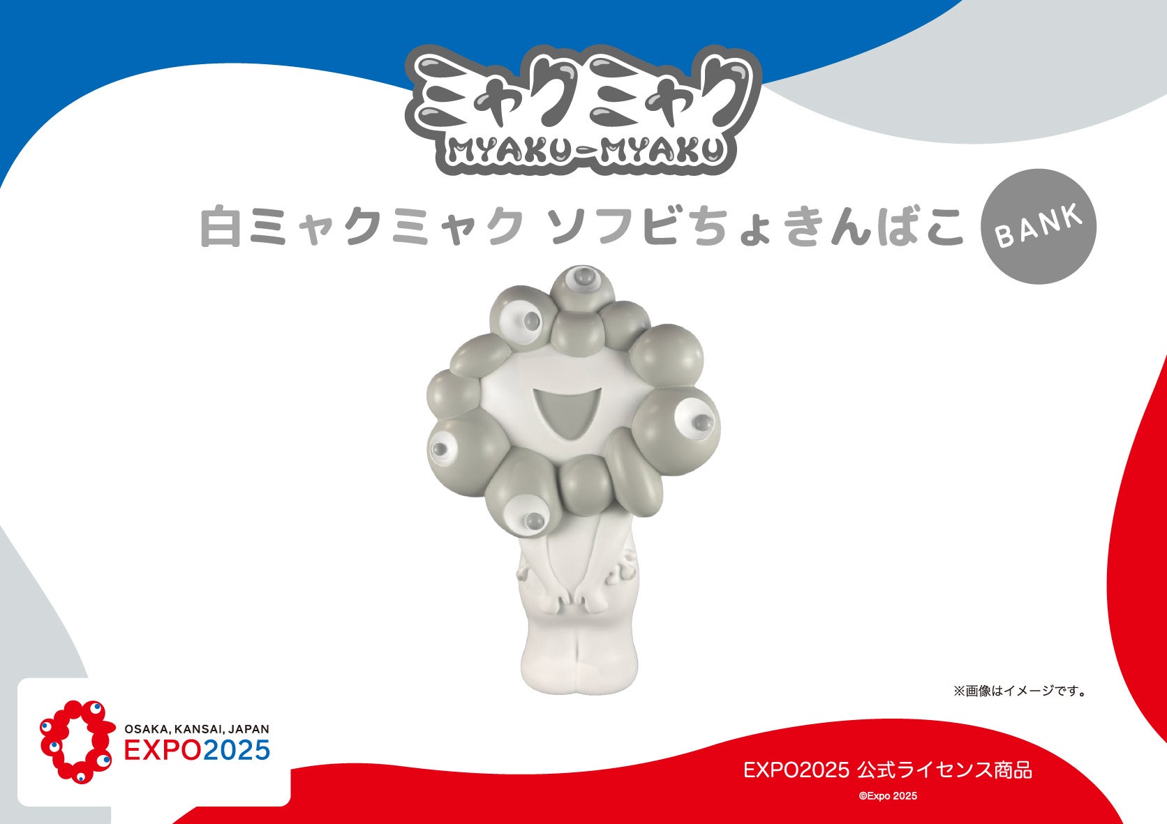 スターレイル 火花 三周年記念マウスパッド ちびキャラスマホリング