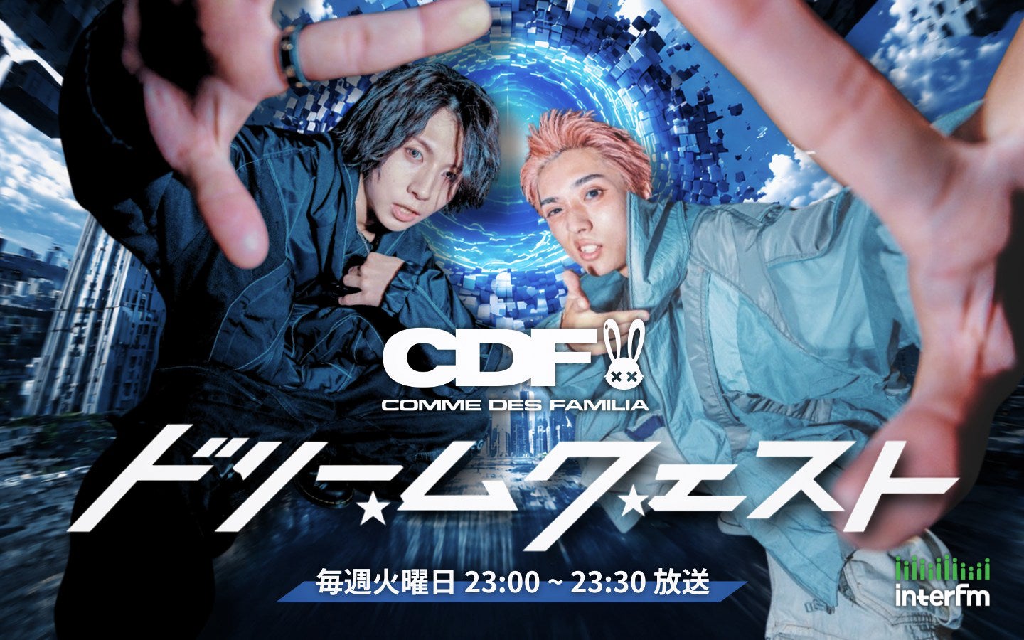 新條まゆ30th展 -快(ハート)感(ハート)男(ハート)子 (KAI-DAN)- | 公募