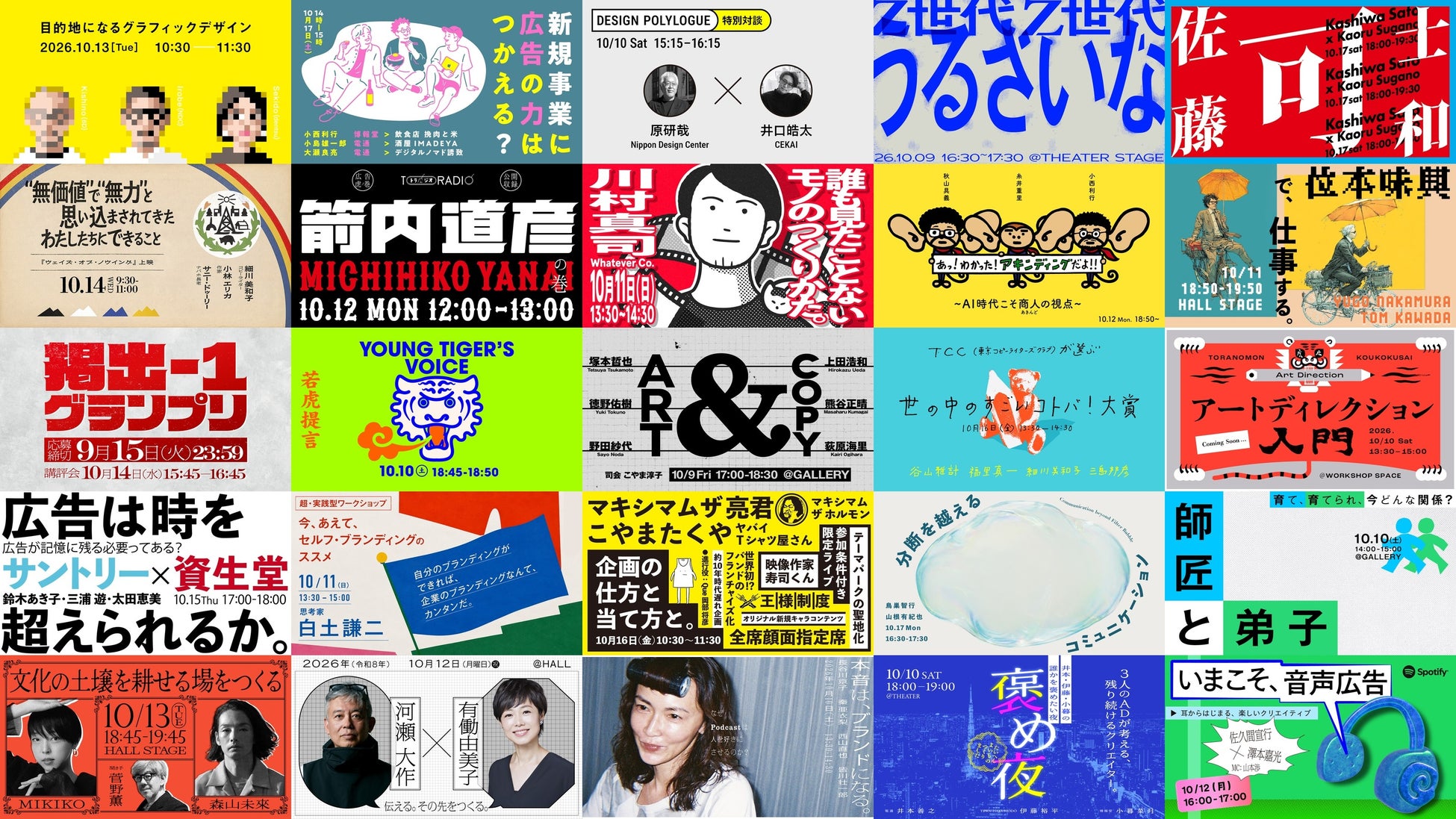 画像が削除されました