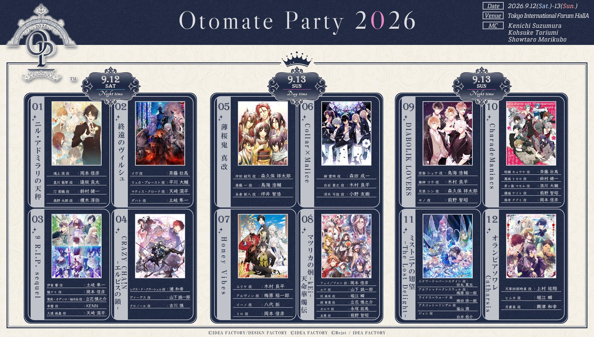 くっきー！初の鋲ジャン展、3月19日より表参道で開催決定 | 公募