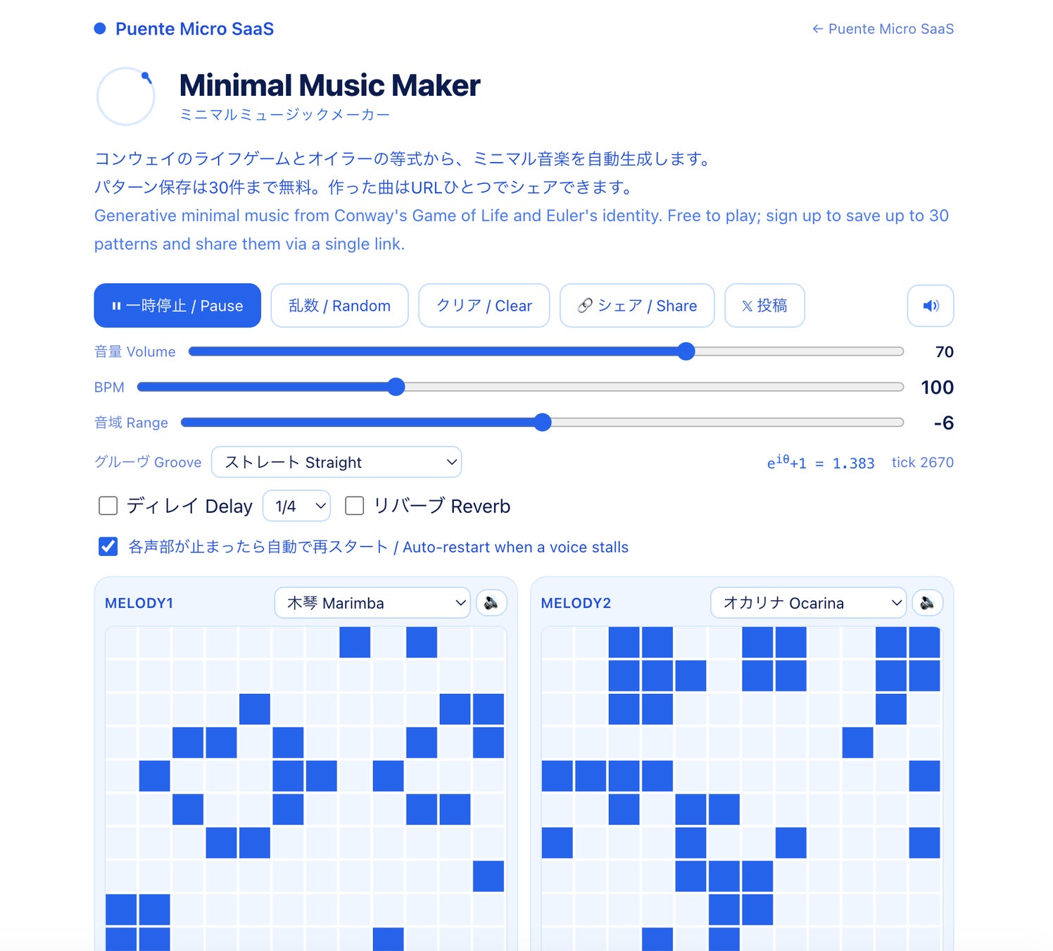 画像が削除されました